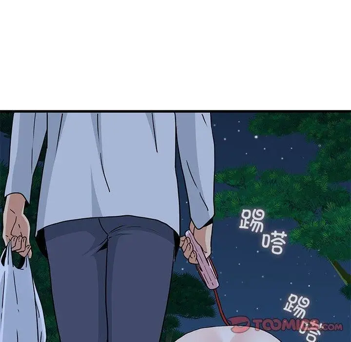 漫画《发小碰不得/强制催眠》第52话第100张图
