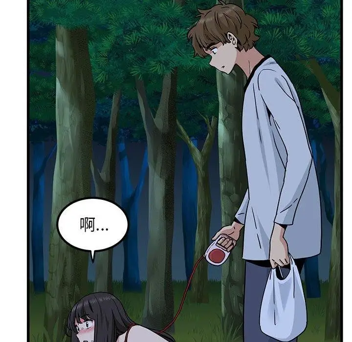 漫画《发小碰不得/强制催眠》第52话第114张图