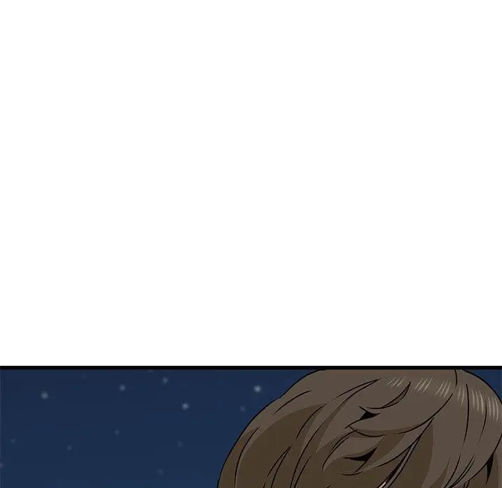 漫画《发小碰不得/强制催眠》第52话第121张图