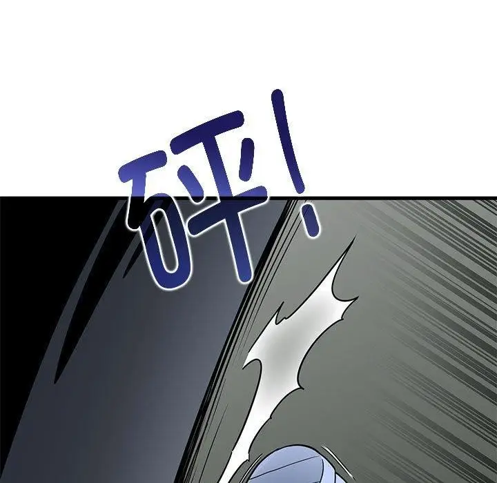漫画《发小碰不得/强制催眠》第52话第133张图