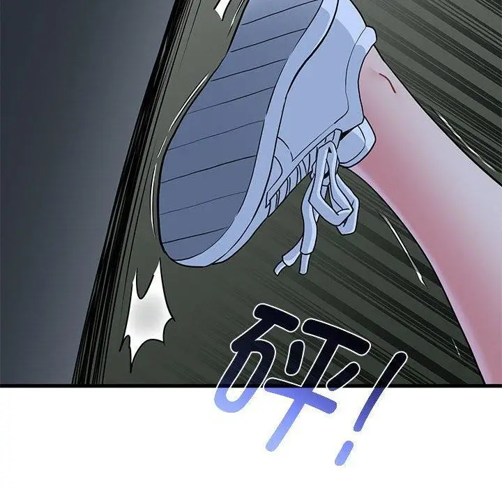 漫画《发小碰不得/强制催眠》第52话第134张图