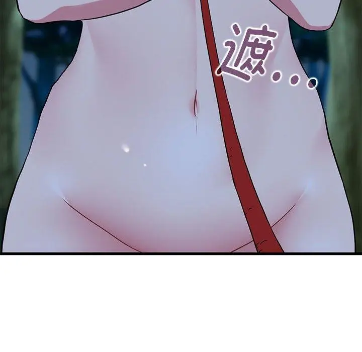 漫画《发小碰不得/强制催眠》第52话第14张图