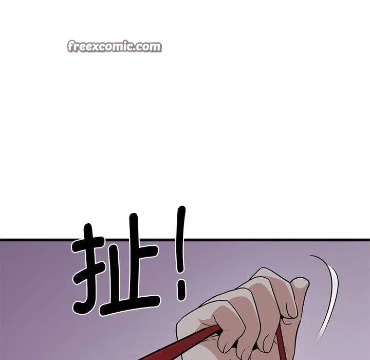 漫画《发小碰不得/强制催眠》第52话第15张图