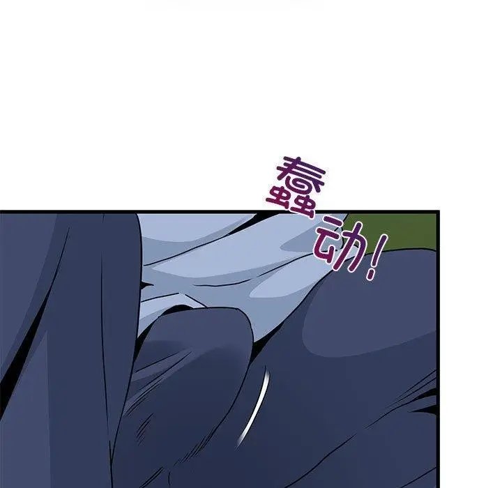漫画《发小碰不得/强制催眠》第52话第163张图