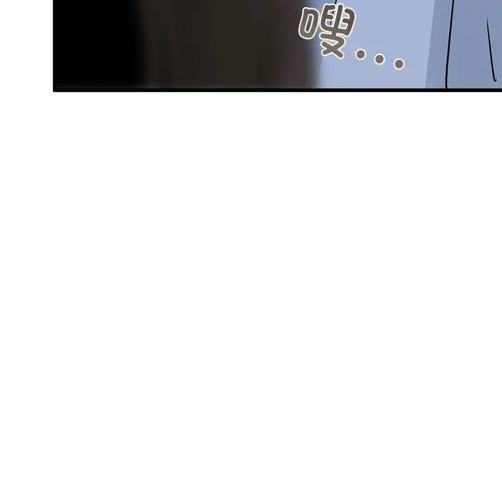 漫画《发小碰不得/强制催眠》第52话第193张图
