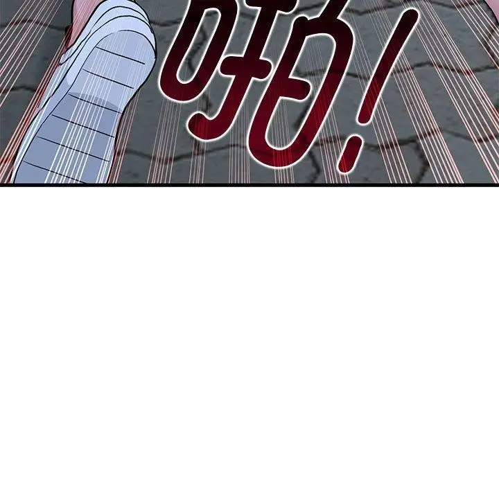 漫画《发小碰不得/强制催眠》第52话第91张图