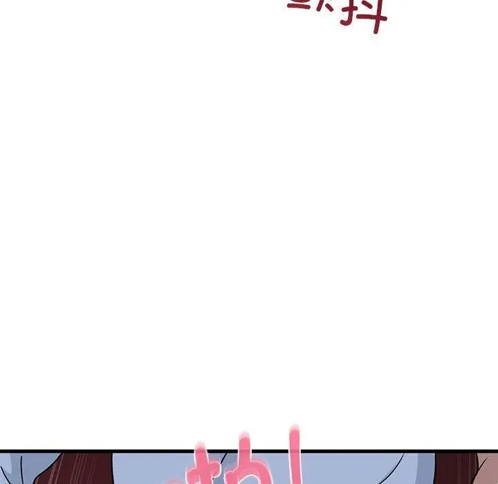 漫画《发小碰不得/强制催眠》第53话第111张图