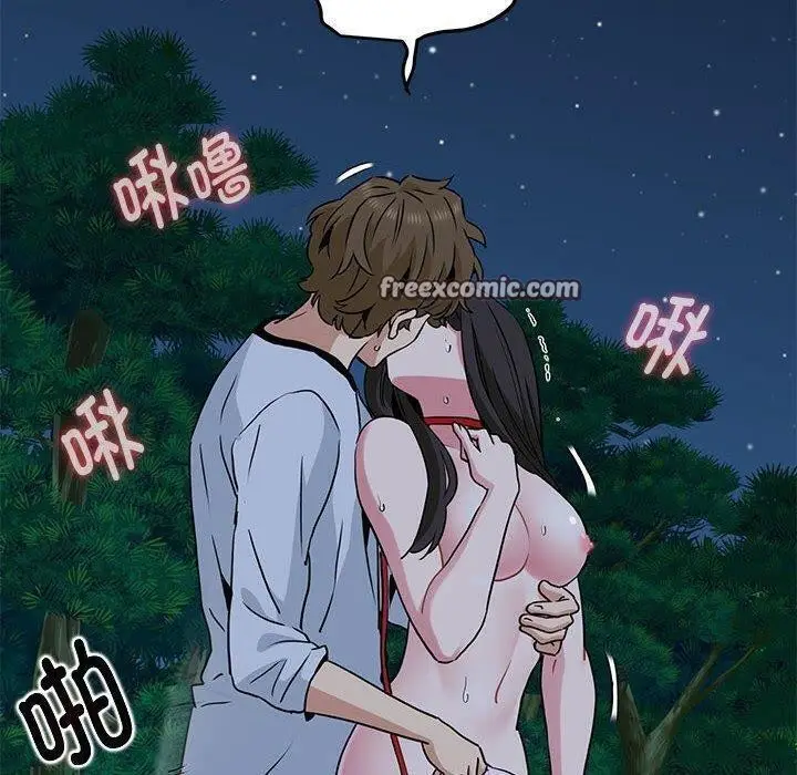 漫画《发小碰不得/强制催眠》第53话第150张图