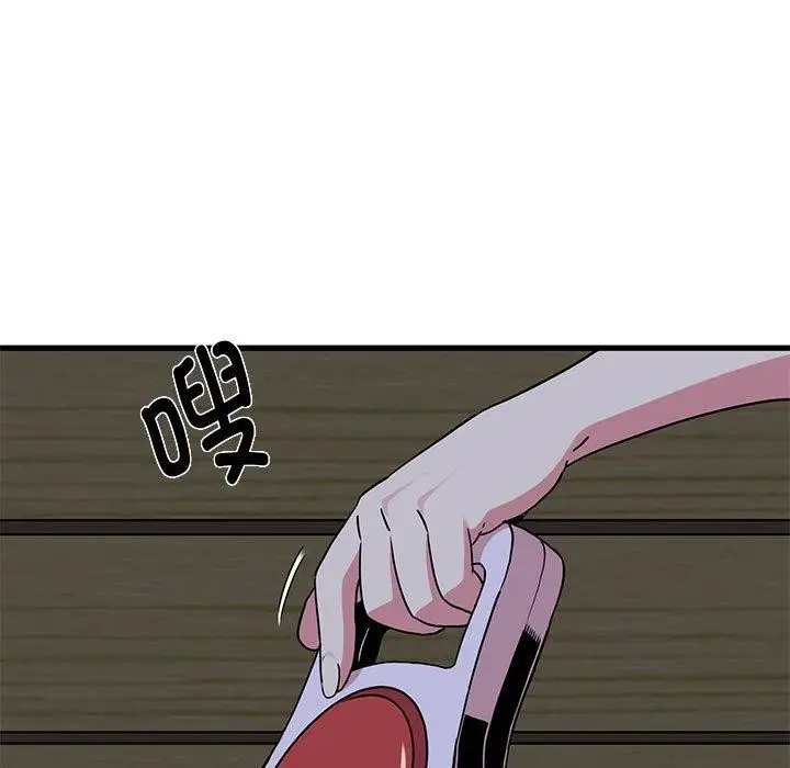 漫画《发小碰不得/强制催眠》第53话第181张图