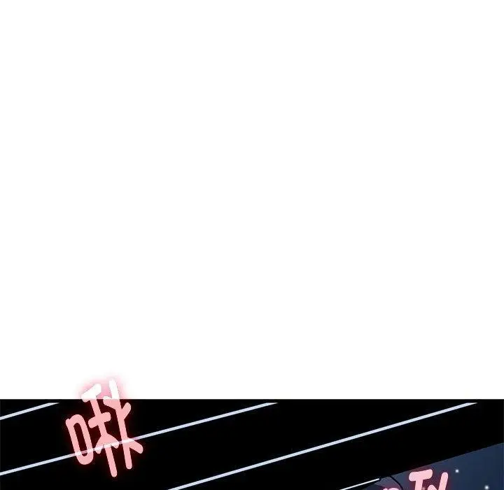 漫画《发小碰不得/强制催眠》第53话第23张图