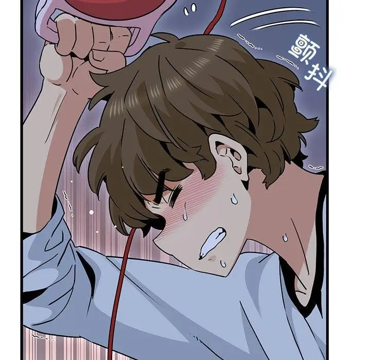 漫画《发小碰不得/强制催眠》第53话第27张图