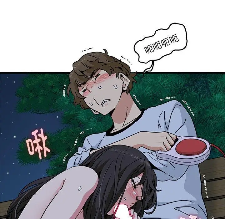 漫画《发小碰不得/强制催眠》第53话第43张图