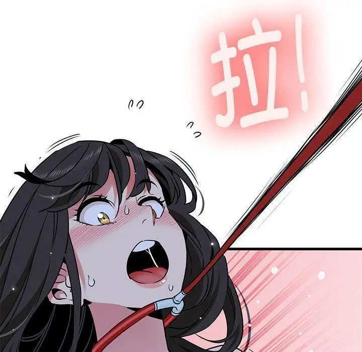 漫画《发小碰不得/强制催眠》第53话第50张图