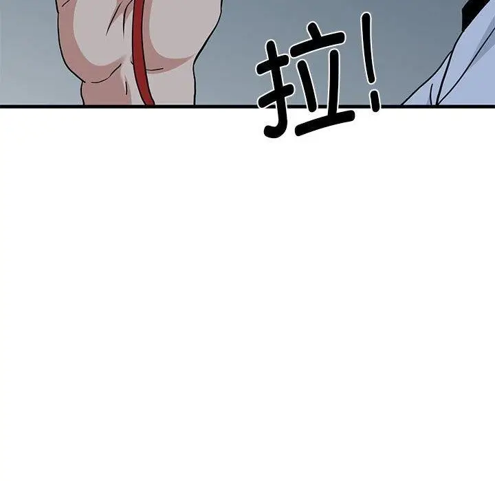 漫画《发小碰不得/强制催眠》第53话第64张图