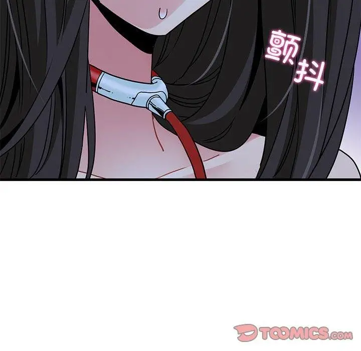 漫画《发小碰不得/强制催眠》第53话第68张图
