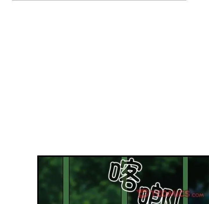 漫画《发小碰不得/强制催眠》第54话第100张图