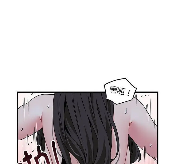 漫画《发小碰不得/强制催眠》第54话第107张图