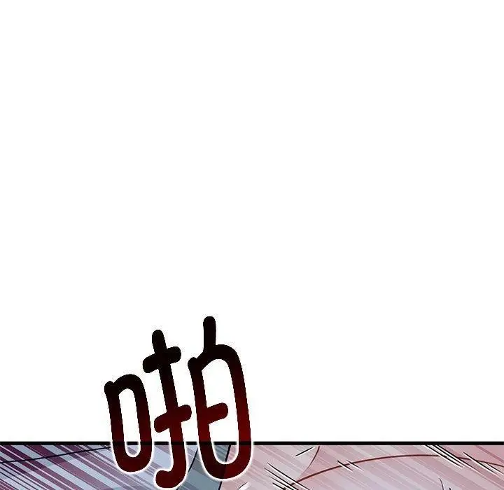 漫画《发小碰不得/强制催眠》第54话第121张图