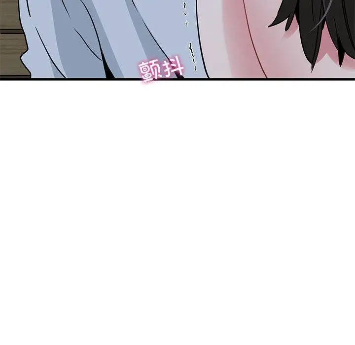 漫画《发小碰不得/强制催眠》第54话第14张图