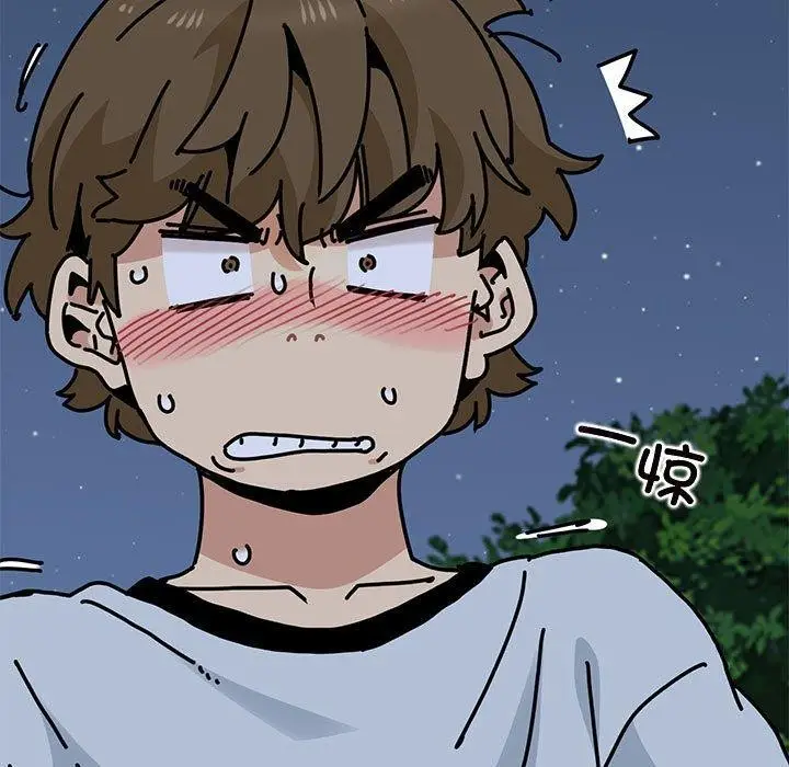 漫画《发小碰不得/强制催眠》第54话第147张图