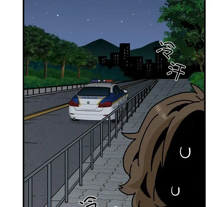 漫画《发小碰不得/强制催眠》第54话第149张图