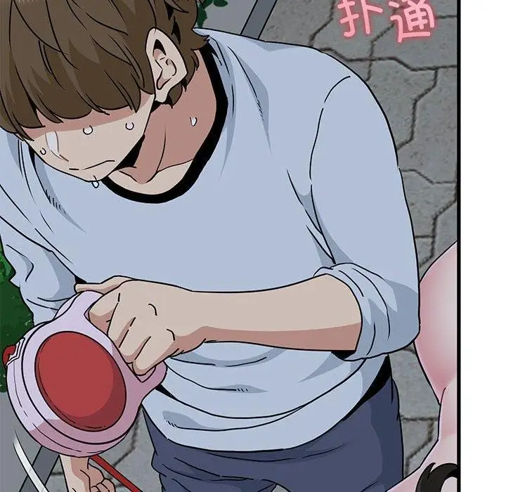 漫画《发小碰不得/强制催眠》第54话第154张图