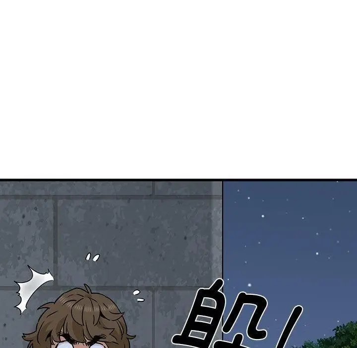 漫画《发小碰不得/强制催眠》第54话第163张图