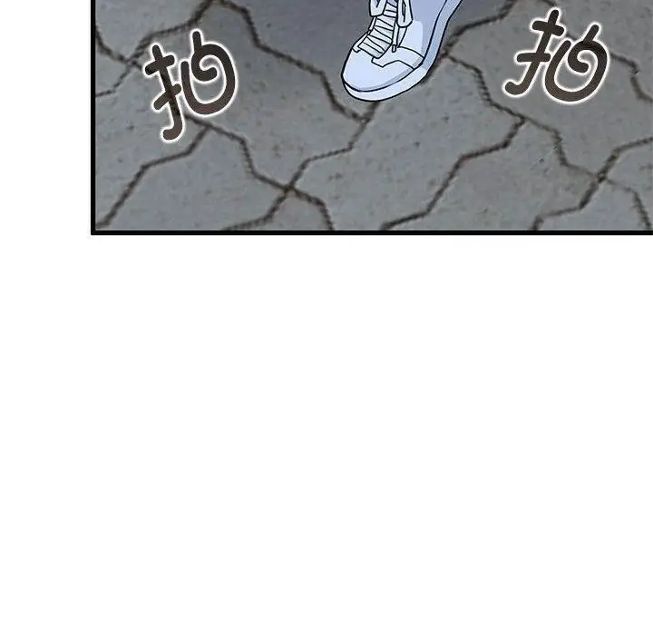 漫画《发小碰不得/强制催眠》第54话第170张图