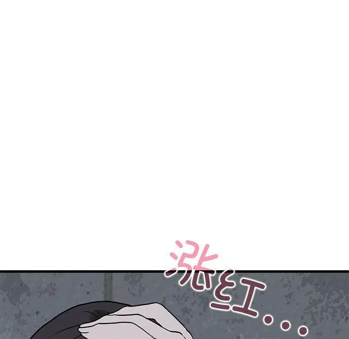 漫画《发小碰不得/强制催眠》第54话第173张图