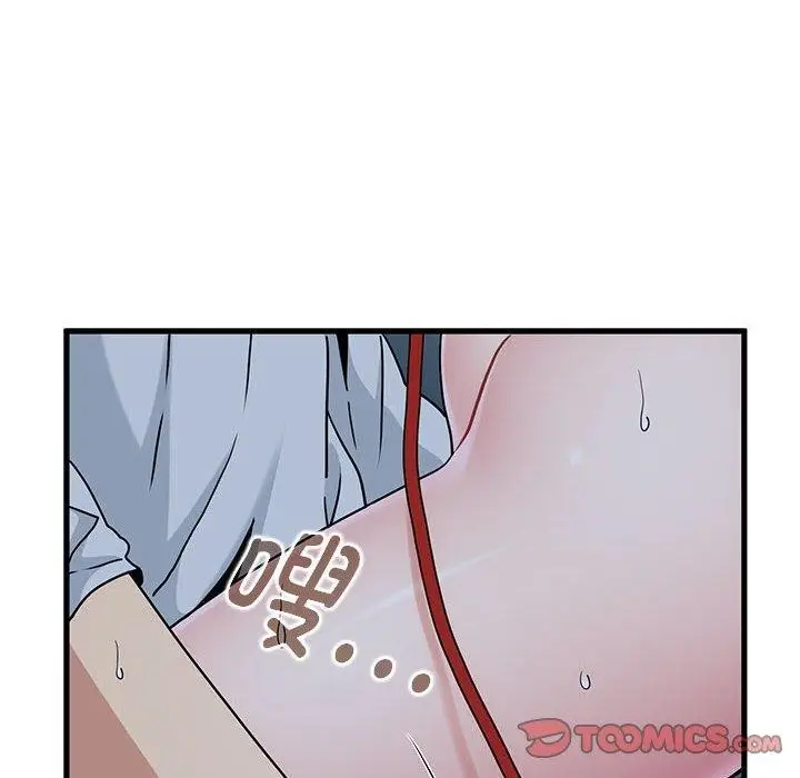 漫画《发小碰不得/强制催眠》第54话第28张图