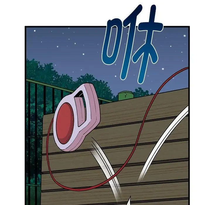 漫画《发小碰不得/强制催眠》第54话第41张图
