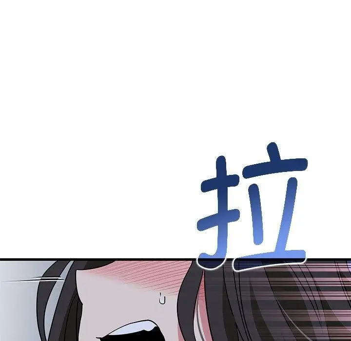 漫画《发小碰不得/强制催眠》第54话第55张图