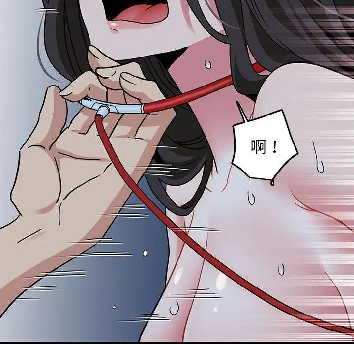 漫画《发小碰不得/强制催眠》第54话第56张图