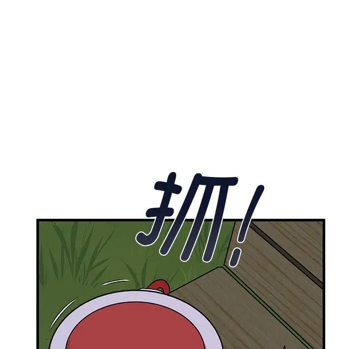 漫画《发小碰不得/强制催眠》第54话第72张图