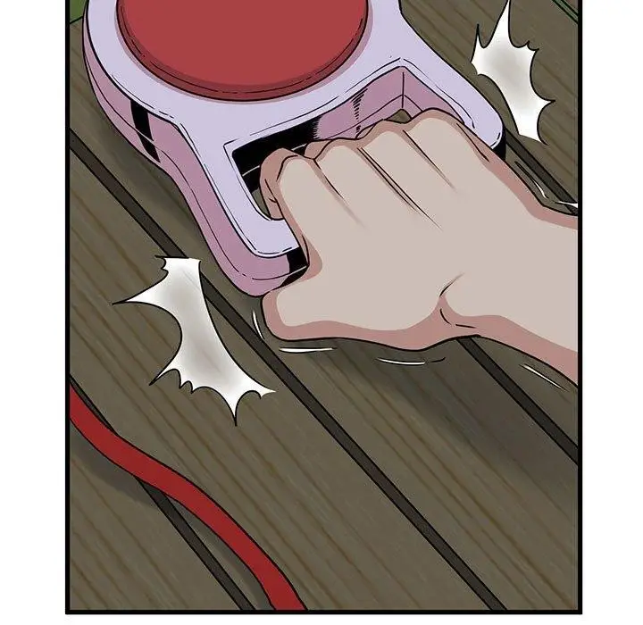 漫画《发小碰不得/强制催眠》第54话第73张图