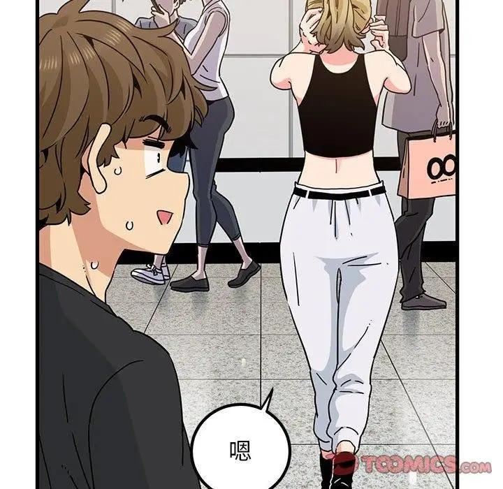 漫画《发小碰不得/强制催眠》第55话第108张图