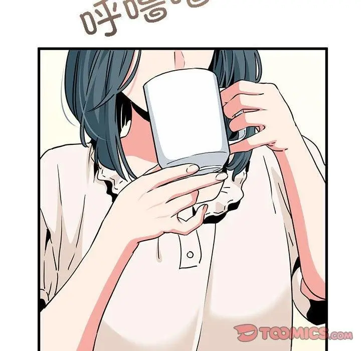 漫画《发小碰不得/强制催眠》第55话第12张图