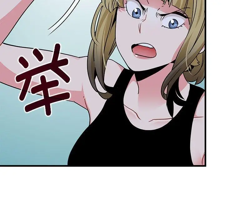 漫画《发小碰不得/强制催眠》第55话第145张图