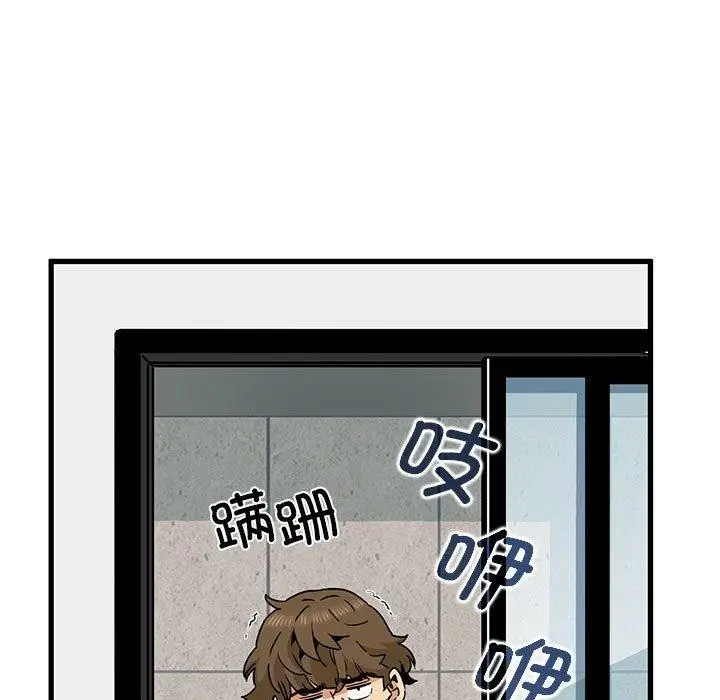 漫画《发小碰不得/强制催眠》第55话第21张图