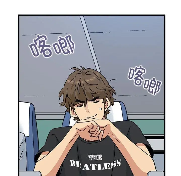 漫画《发小碰不得/强制催眠》第55话第26张图