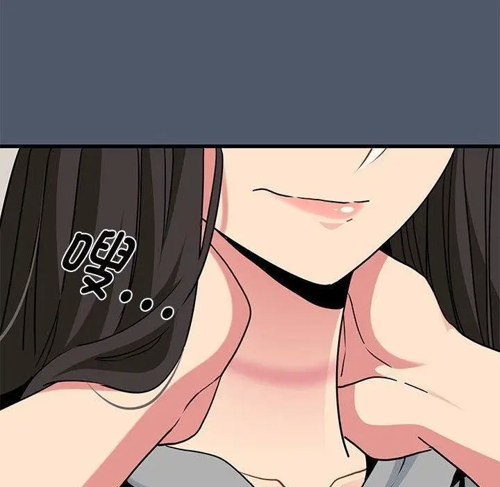 漫画《发小碰不得/强制催眠》第55话第40张图