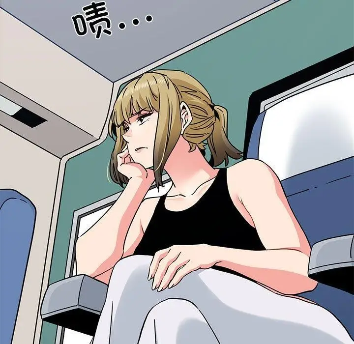 漫画《发小碰不得/强制催眠》第55话第61张图