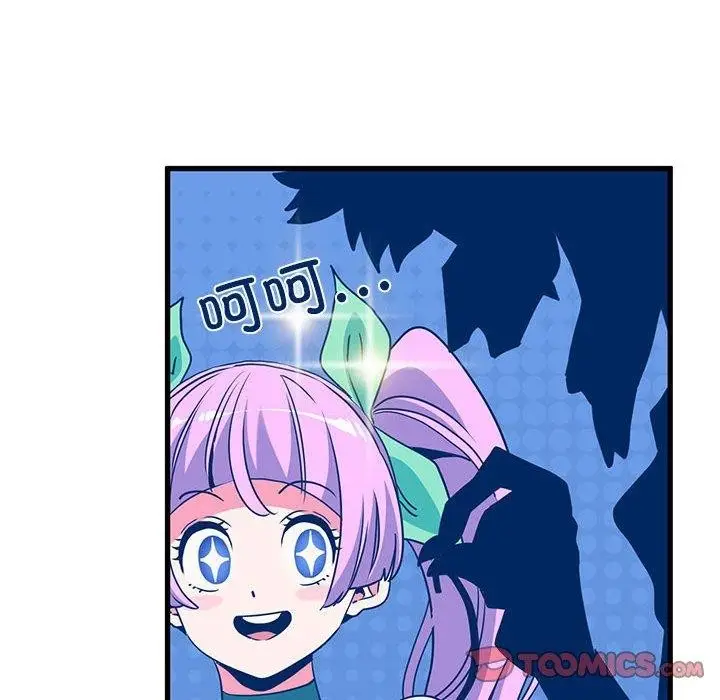 漫画《发小碰不得/强制催眠》第55话第68张图