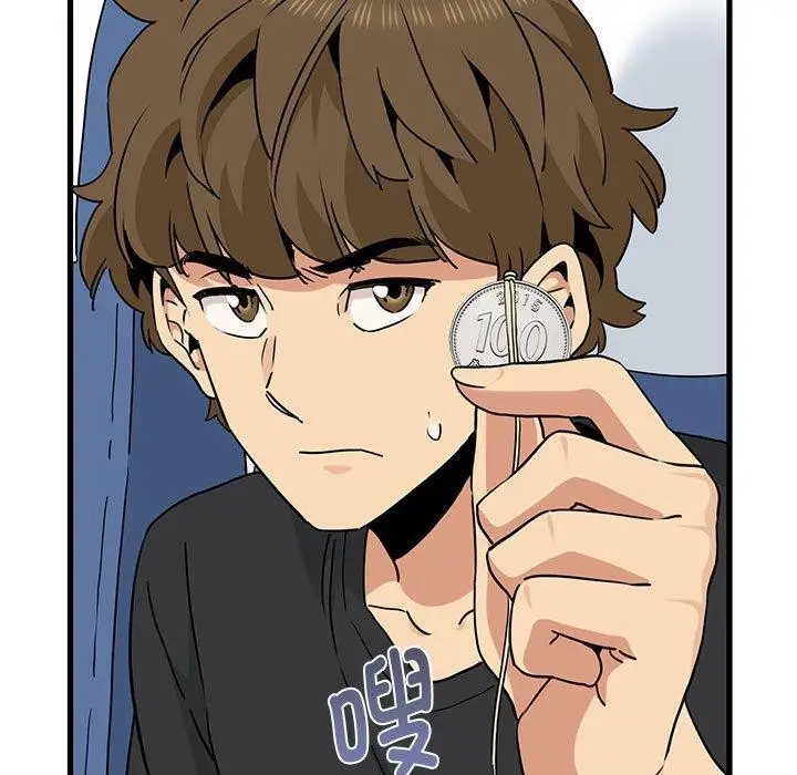 漫画《发小碰不得/强制催眠》第55话第77张图