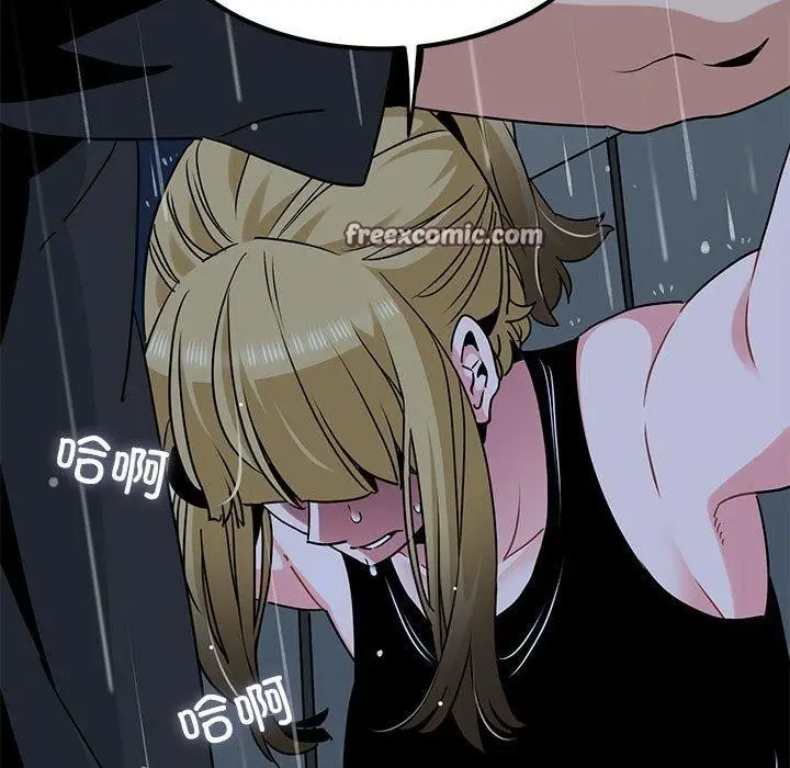 漫画《发小碰不得/强制催眠》第56话第105张图