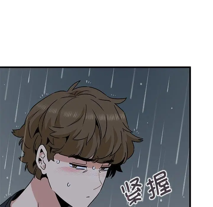 漫画《发小碰不得/强制催眠》第56话第107张图