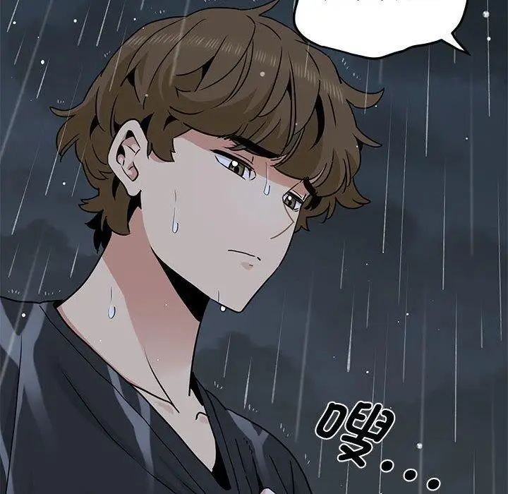漫画《发小碰不得/强制催眠》第56话第136张图