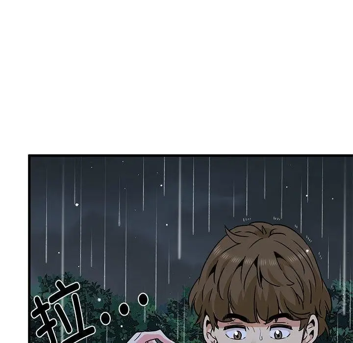 漫画《发小碰不得/强制催眠》第56话第169张图