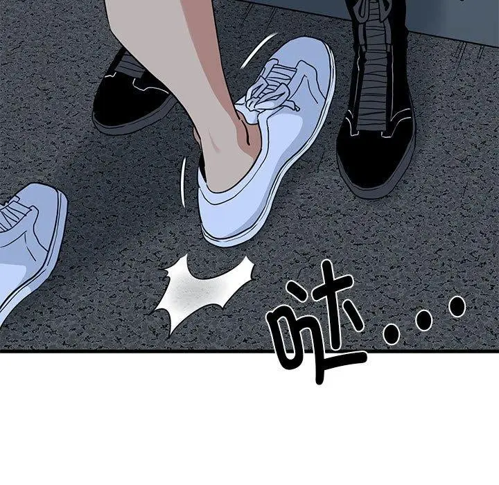 漫画《发小碰不得/强制催眠》第56话第27张图