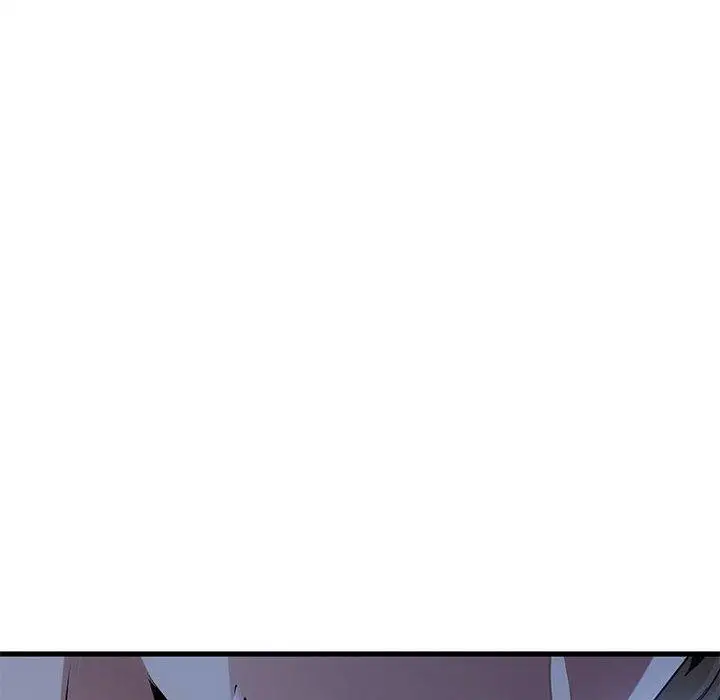 漫画《发小碰不得/强制催眠》第56话第36张图